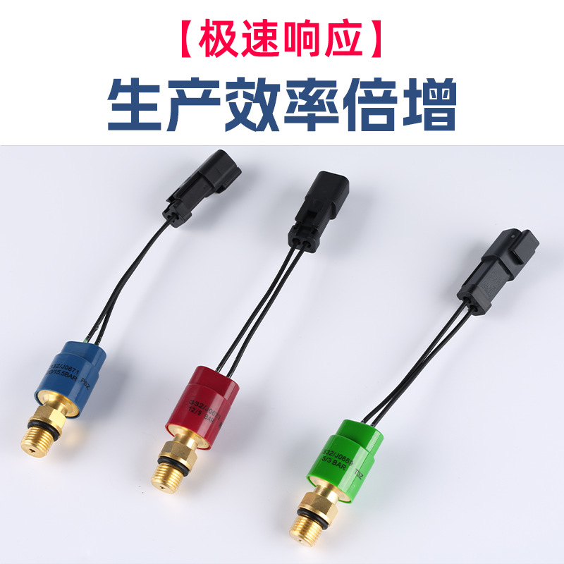 Para JCB Pressurizador JCB Rojo JCB Verde JCB Azul Pressurizador Sensor