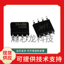 ԭ�Sֱ�NUC3845B�Դ����оƬPWM�Դģʽ늄�܇������IC����