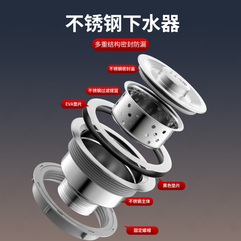 厨房水槽下水管配件洗菜盆排水管道全套不锈钢下水器防臭神器套装|undefined