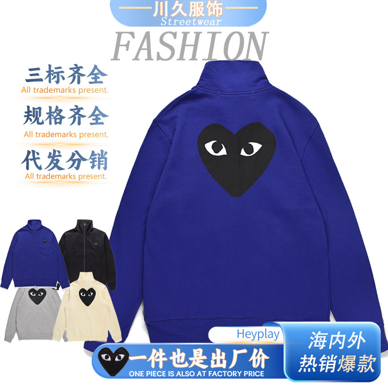 Heiplay Japanese Fashion Brand 18 Peach Heart Cardigan Jacket Back Big Black Heart Set Collar Terry Sweater for Men and Women