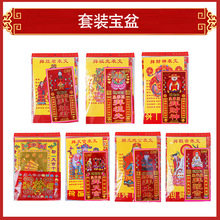 ���A�ݷݼ��X���^�������Ȱ�������س�һʮ�������������Ĺ��Ʒ