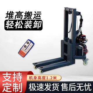 跨境可拆卸叉车小型装车机灯光设备搬运装卸航空箱电动升降手推车