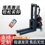 灯光搬运升降跨境手推车