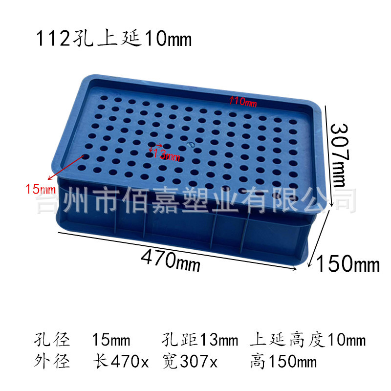170 구멍 직경 13mm  파란색