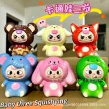�羳���uBaby Three�����q���؏����󘷳��湫�н≺�����[���YƷ
