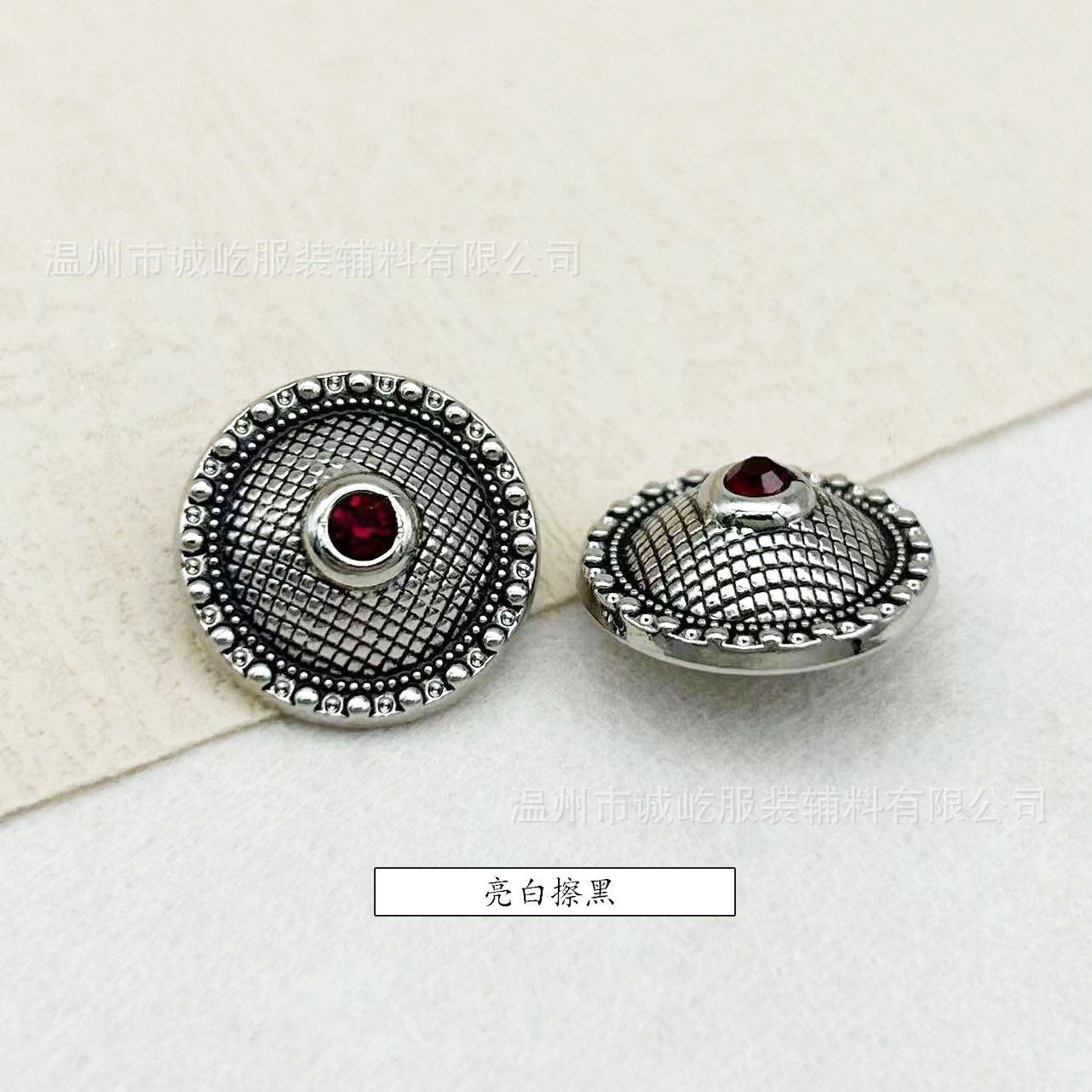 微信图片_20240628130103