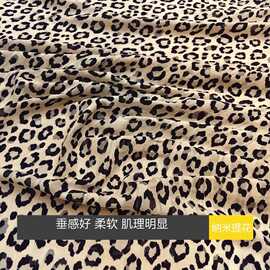 豹纹纳米绉提花印花布料连衣裙女装肌理感春夏新品面料【国大纺织