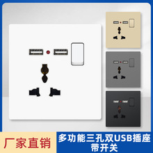 86��Ӣ�˶�����usb���_�P���ڲ��� �۰İ�Ӣʽ�Դ�����ÏS����