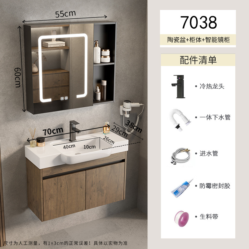 Pequeño apartamento espacio armario de baño de aluminio combinación lavabo de cerámica lavabo de lavabo transfronterizo piscina de mesa de lavado ultra estrecha