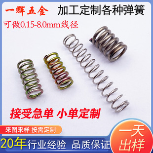 �|ݸ���P䓏��ɼӹ�65Mn��\ĥ�^�p���A������������λ���s�ߏ���