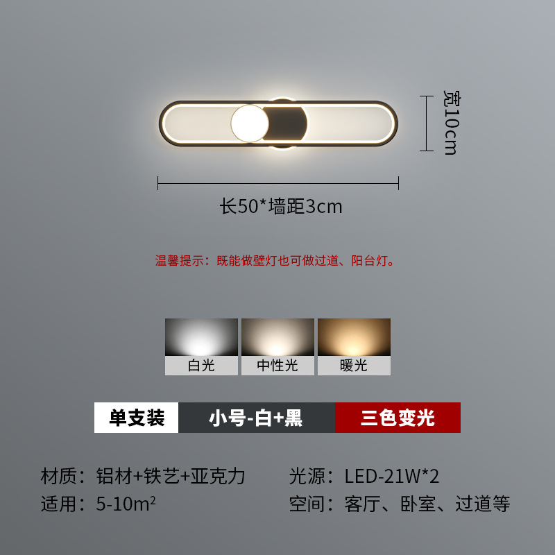 Iluminación de pared larga moderna minimalista y creativa nueva lámpara de pasillo de pasillo atmosférica doméstica lámpara de entrada