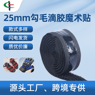 �ӹ�����ħ�g�N 25mm��ë���zħ�g�N һվʽ����ħ�gճ�ێ�ħ�g�N