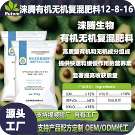 生物肥料;复合肥;叶面肥