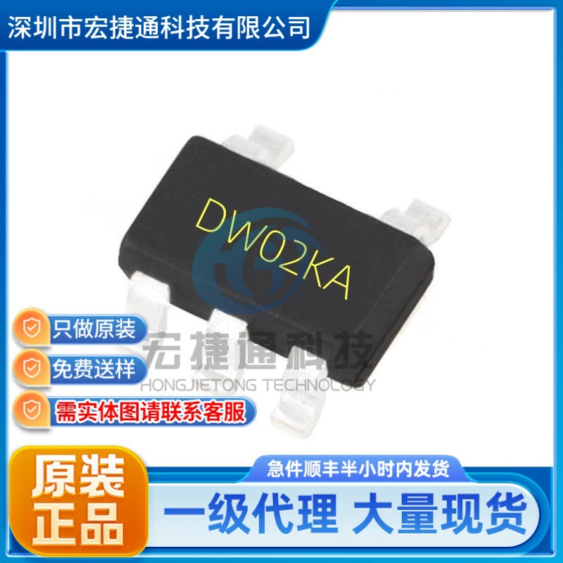 DW02KA Шелкография DW02KA Пакет SOT23-5 Чип управления батареи новый спот
