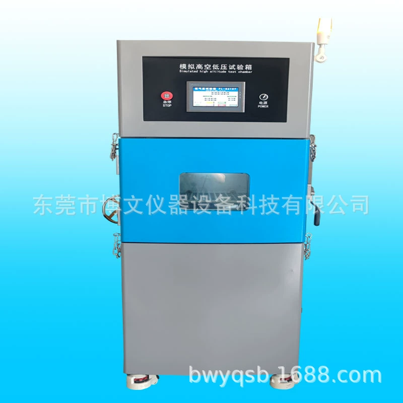 Имитация испытательной коробки низкого давления может имитировать тест на моделирование низковольтного аккумулятора (высота).