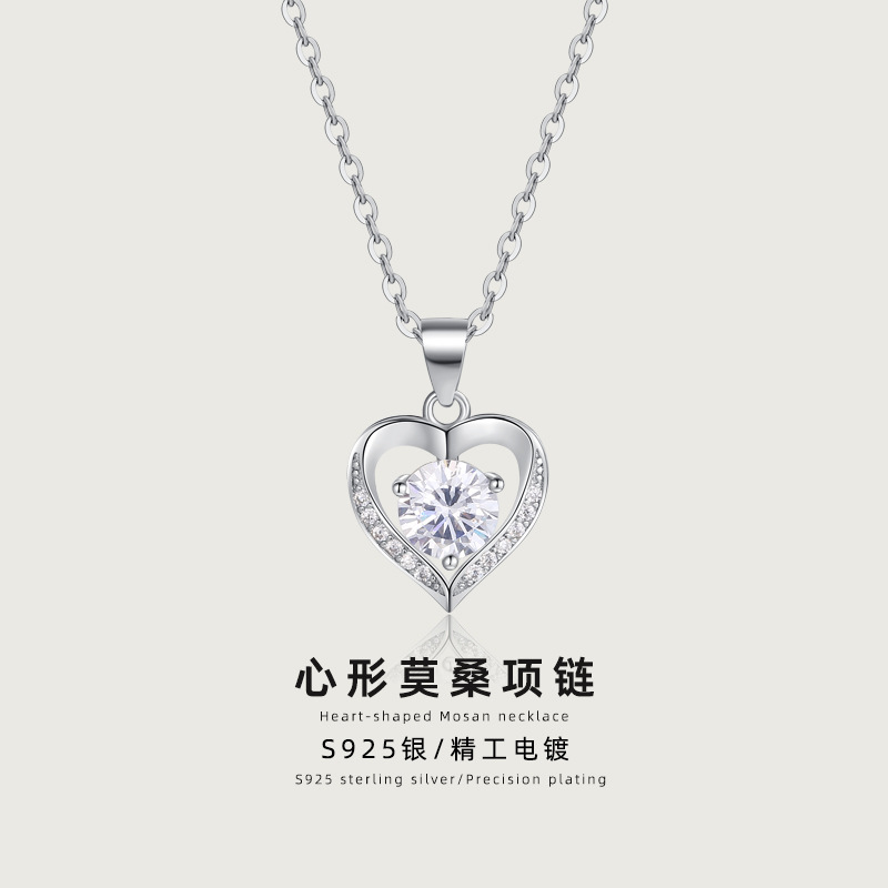 s925纯银心形莫桑项链女时尚高级感锁骨链轻奢小众设计感跨境批发