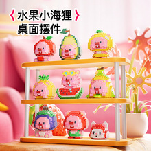 网红水果小海狸表情包桌面摆件儿童兼容乐高拼装积木玩具diy手工