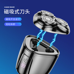 Mini razor new razor electric men's beard razor rechargeable smart razor gift for boyfriend