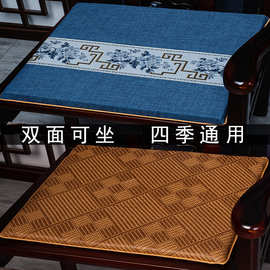中式椅子坐垫双面四季通用红木沙发垫透气高密度海绵垫乳胶坐垫套