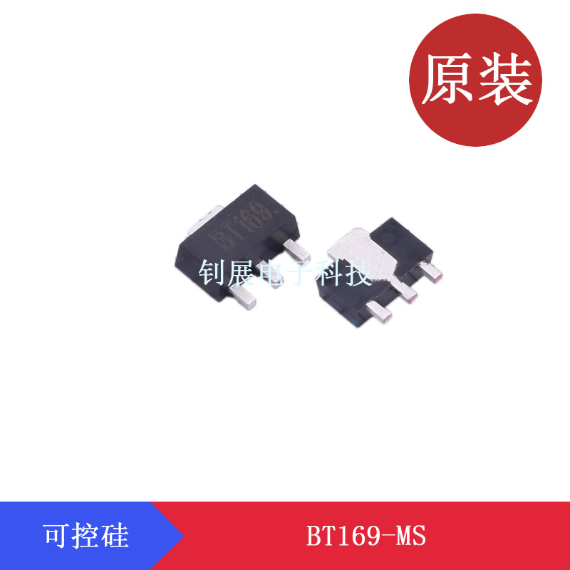 MSKSEMI BT169-MS SOT-89晶闸管打开状态电流IT(RMS)800mA 600V