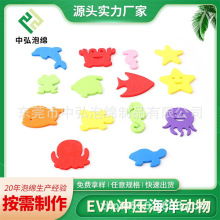 EVA����С��������ݾdС�������EVAԡ���NƬ�����ݾd�K�׺ΈD��