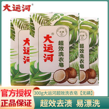 ���\����ȻҬ���ͳ�Чϴ����300g�o�לغͲ�������ĭ�S����Чȥ��