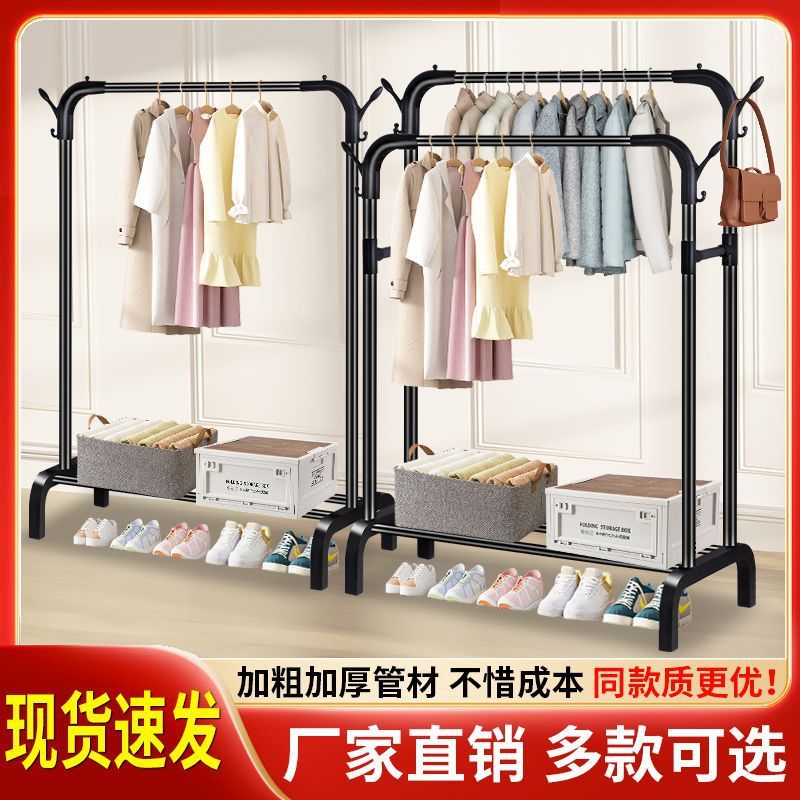 衣類乾燥ラック床置き垂直家庭用バルコニー衣類ラック屋内収納衣類乾燥ラック衣類ラック寝室新しいスタイル|undefined