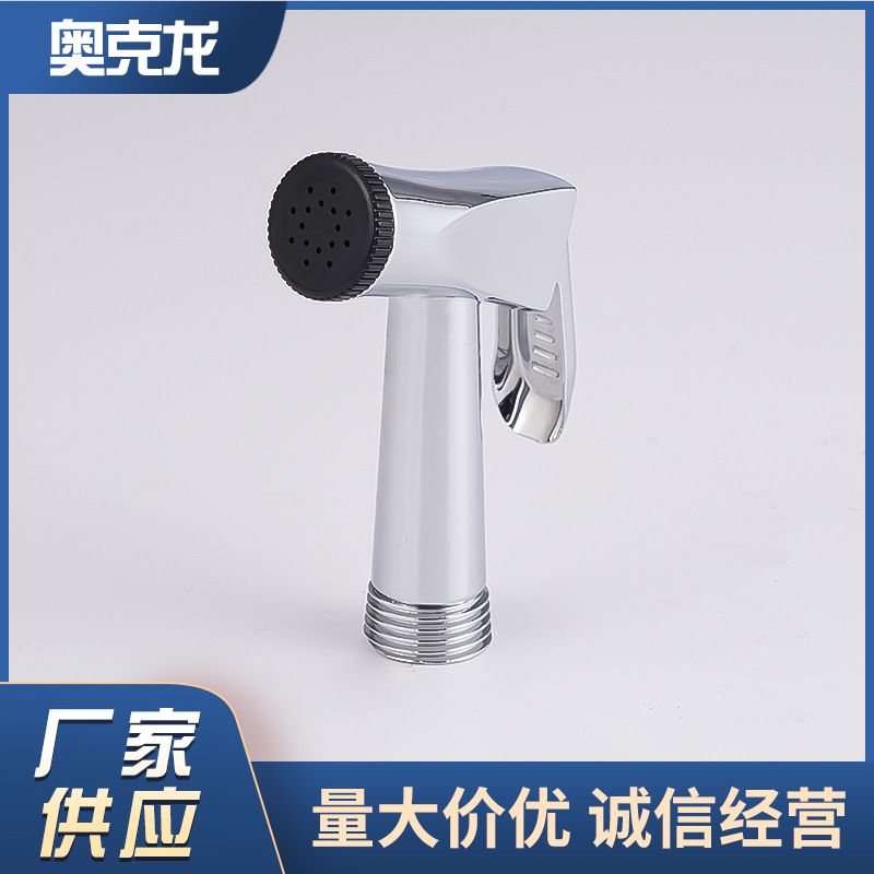 New zinc alloy small spray gun for household bathroom toilet companion, portable handheld feminine washer, flushing spray gun Item Picture