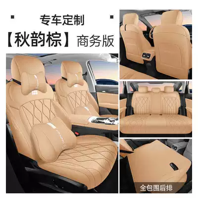 Modelə uyğun (Original) oturacaq örtükləri A7 seat covers, full coverage - autumn-brown-business-edition-note-the-model-year