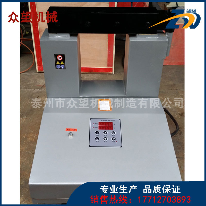 ZJ20X-1/2/3/4/5移动式结构旋转加热杆轴承加热器 厂家现货