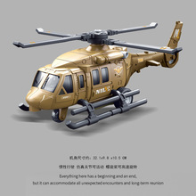 妮乐儿童直升机玩具旋转螺旋桨救援飞机男孩女模型玩具车生日礼物