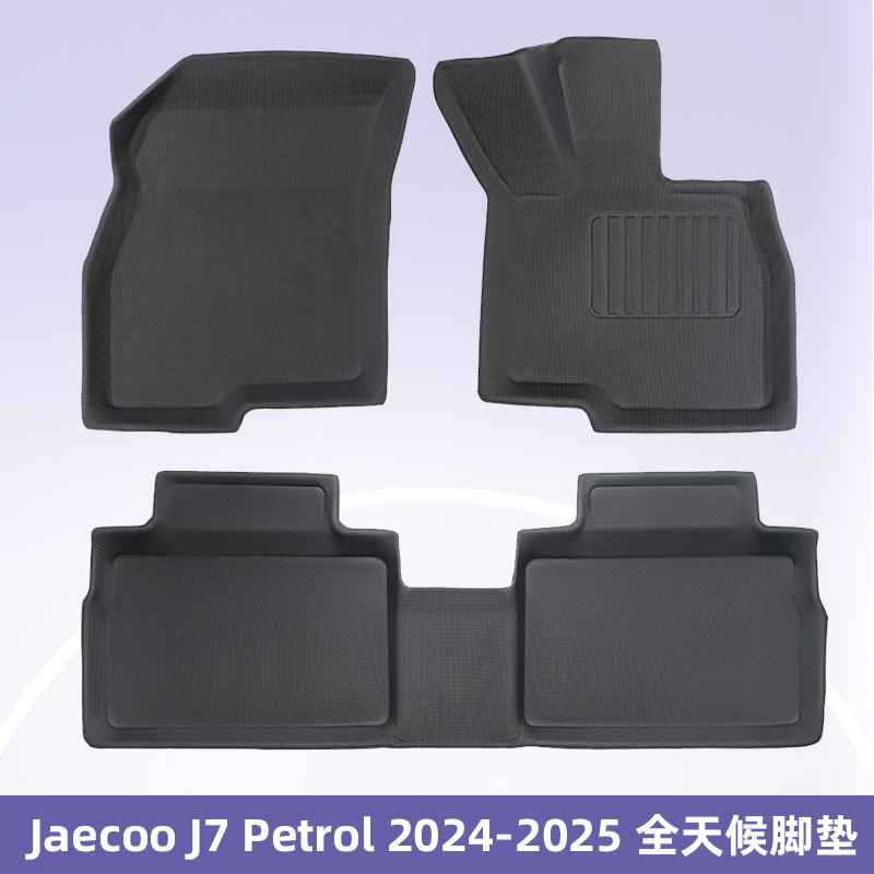 Para Jaicoo J7 Petrol 2024 - 2025 3D para todas las condiciones climáticas almohadillas de pie XPE