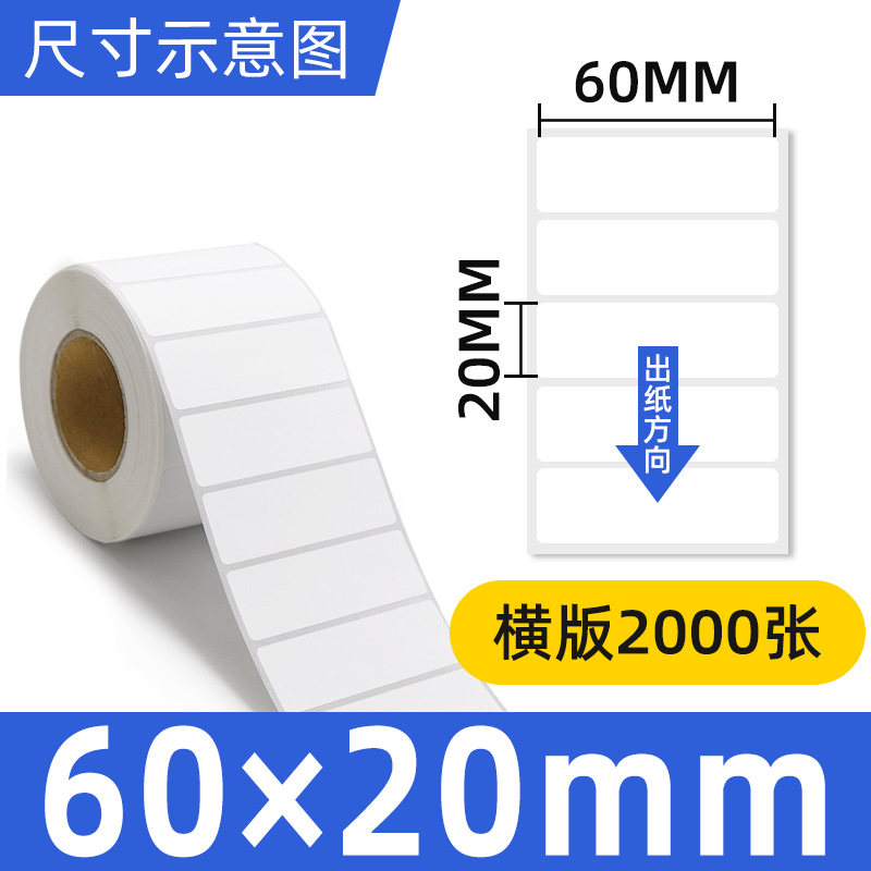 동판 60*20*2000 단일 행 수평 버전