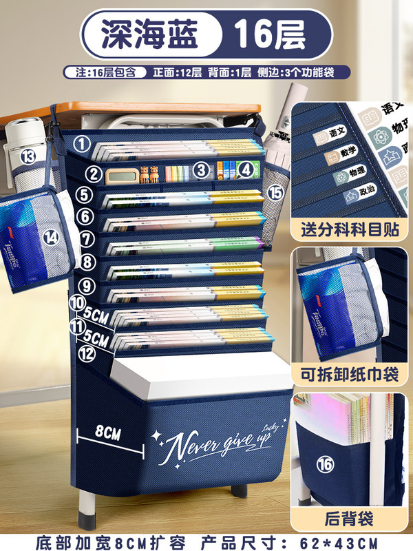 挂书袋大容量桌边书袋课桌旁侧面收纳置物书架神器书桌侧边侧挂袋|undefined
