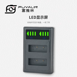 BLS1/BLS5 Зарядное устройство подходит для Olympus EPL5 EPL6 EPL7 EPM2 EP3/1 EM10