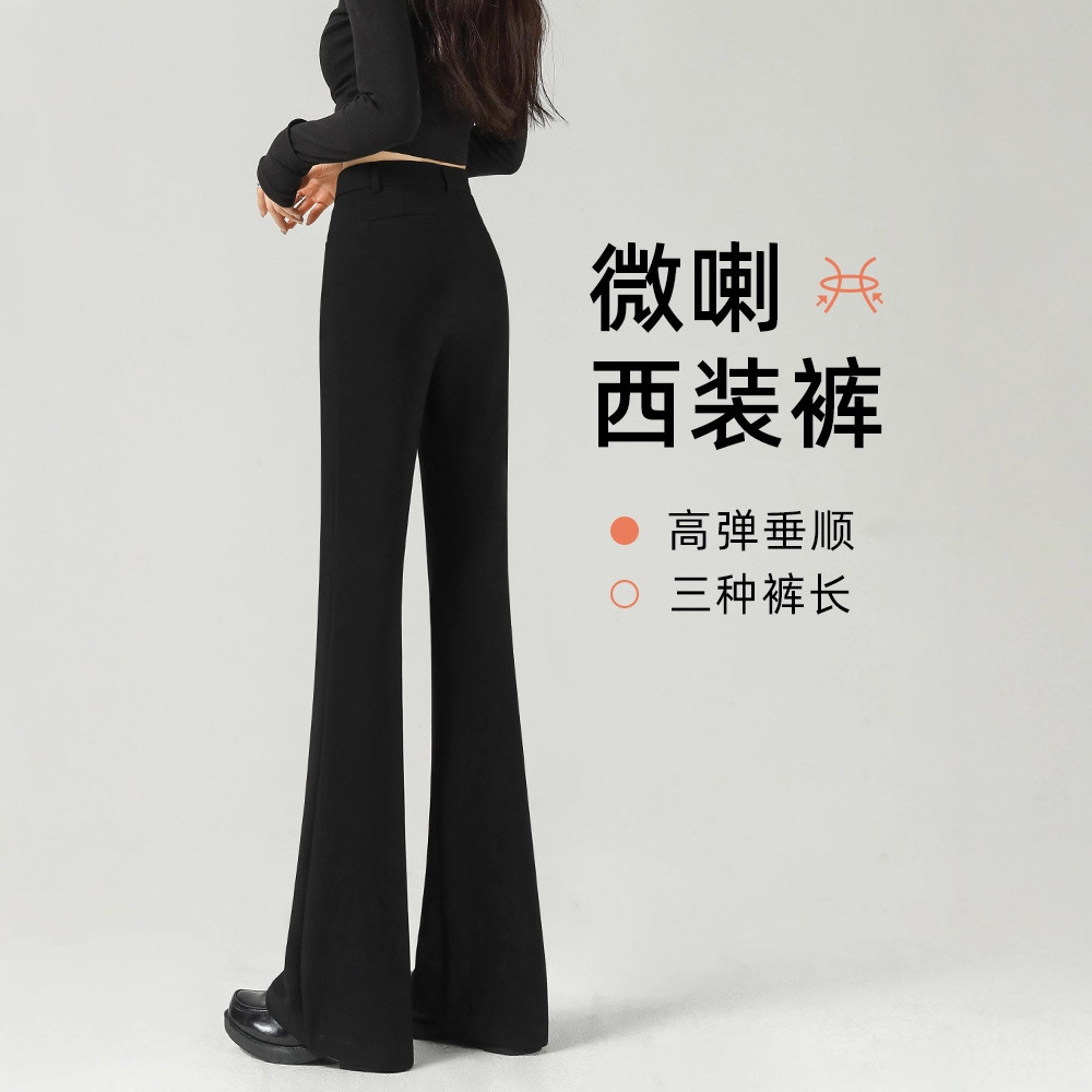 Flared Suit Pants for Women, Winter 2025 New Black High-Waisted Draped Petite Fleece-Lined Thickened Flared Pants