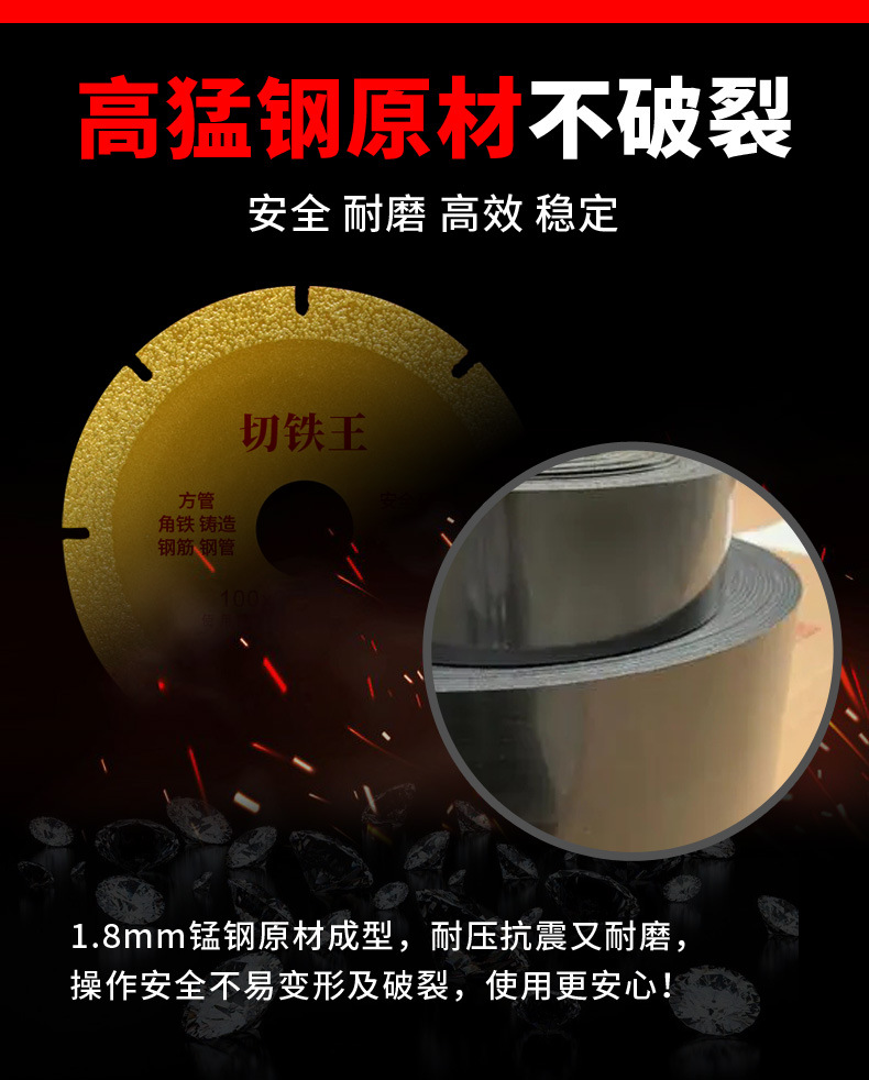 金色钎焊切片详情06 副本.jpg