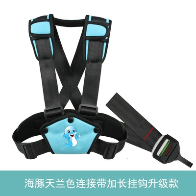 Other Automotive Safety Supplies Universal Car Seat Belt - s-code-sky-blue-dolphin-connection-with-extended-sj-hook