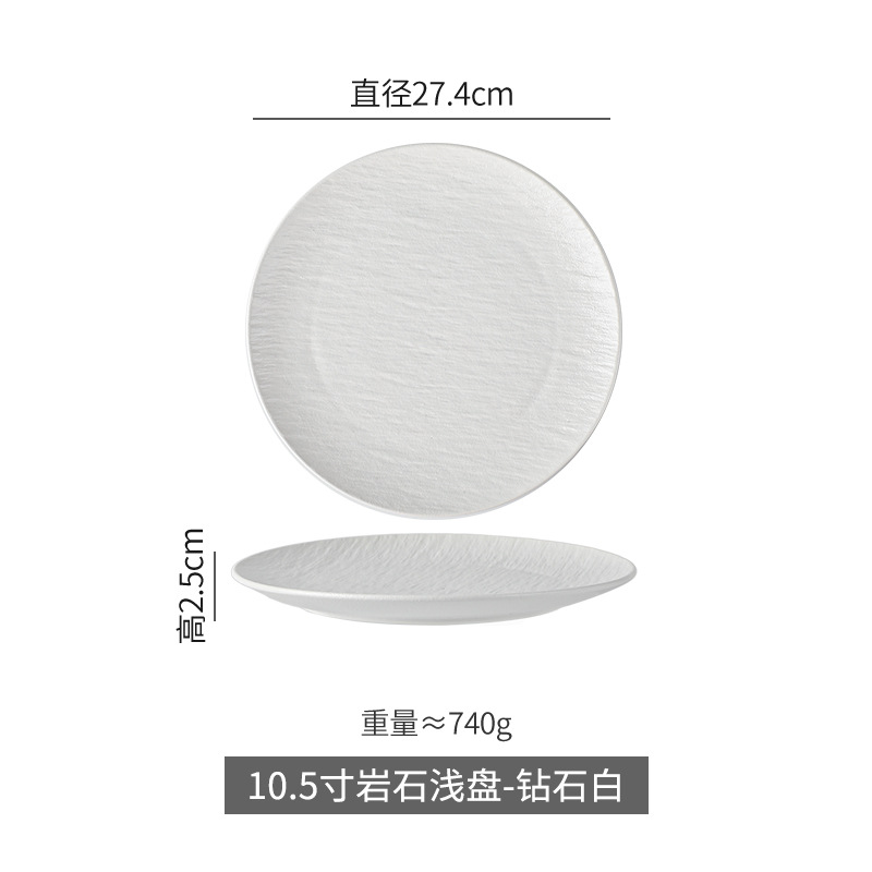 Patrón de piedra en relieve placa de cerámica simple hogar placa occidental de cerámica Placa de pasta hotel restaurante especial Placa de carne