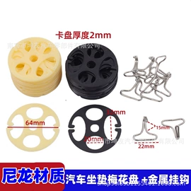 车身及附件;机修组合工具;轮毂盖