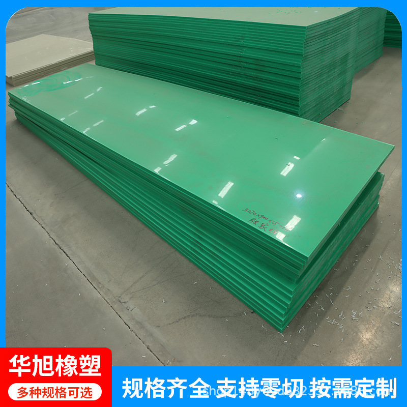 厂家直供pe板材 聚乙烯板白色防静电高分子板耐磨聚乙烯板塑料板