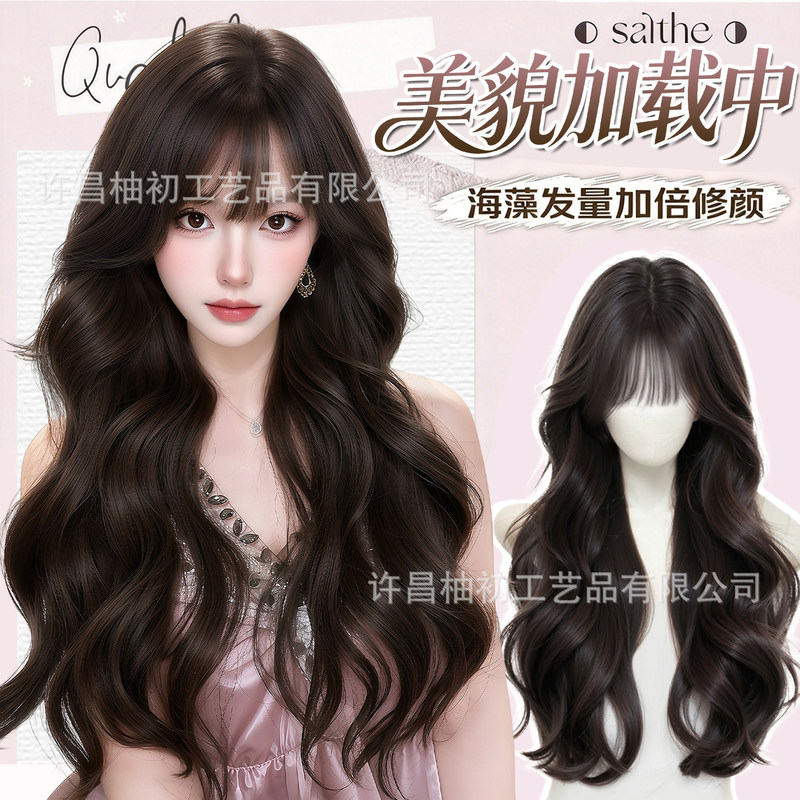 Women's Full Head Wig, No Need for Styling, with Bangs, Large Waves, Long Curly Hair, Naturally Fluffy, Large Scalp, Full Wig Set