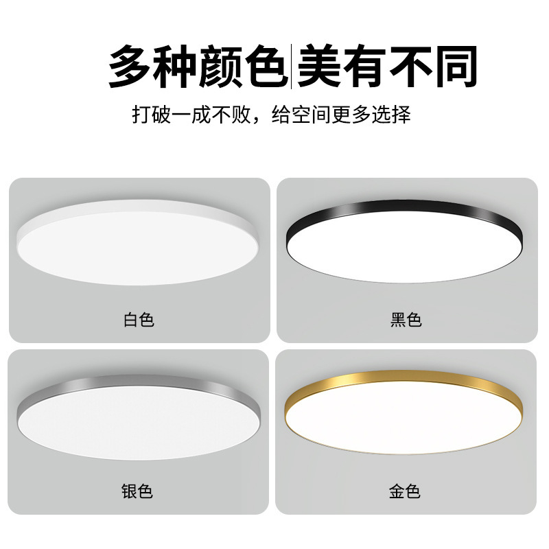 新しい LED 3 プルーフシーリングランプ超薄型ラウンド防水浴室バスルームバルコニー寝室ランプキッチン通路ランプ|undefined