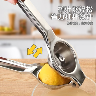 ✅ Stainless Steel Manual Lemon Squeezer, Household Hand-Pressed Juicer, Orange Squeezer, Commercial Fruit Juicer