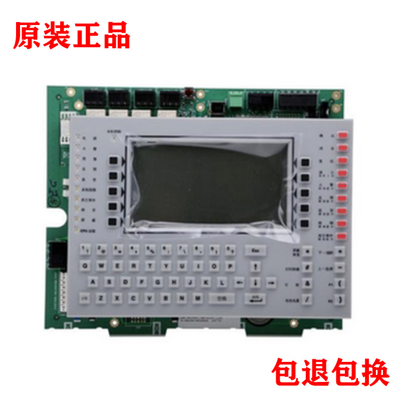 江森消防 JNCA-2-SC 网络显示控制器主板