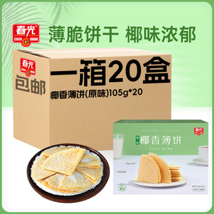 ����ʳƷ�����خa��ʳҬ�㱡����Ҭ��ζ���ζ��؛���l����