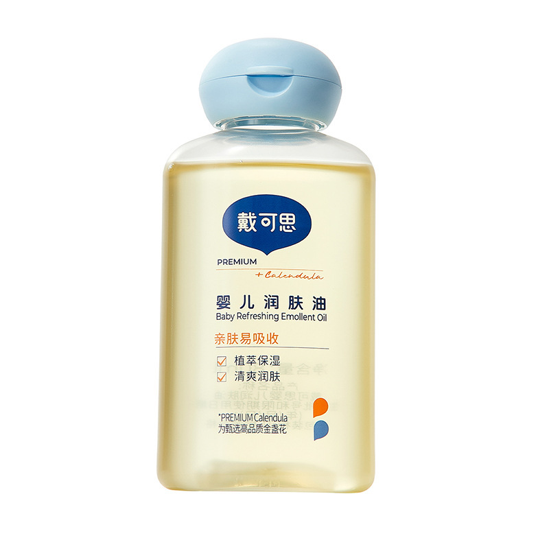 戴可思婴儿金盏花润肤油100ml 宝宝新生儿专用抚触油全身按摩油|undefined