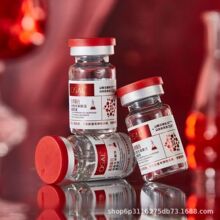 OSAL脐带血时光微囊冻龄生机液补水保湿精华液面部护肤女士大学生