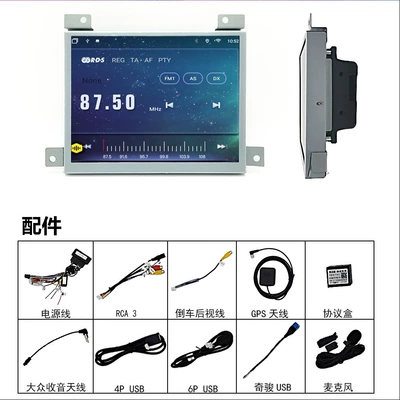 DVD Navigation: Navigator 8.4inch Reversing Image