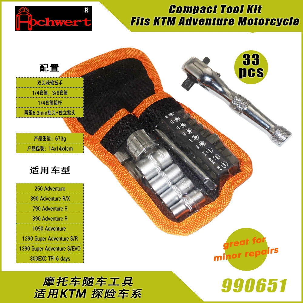 Автомобильные инструменты для приключений: набор инструментов для экстренного ремонта мотоциклов, подходящий для KTM Adventure, компактный набор инструментов